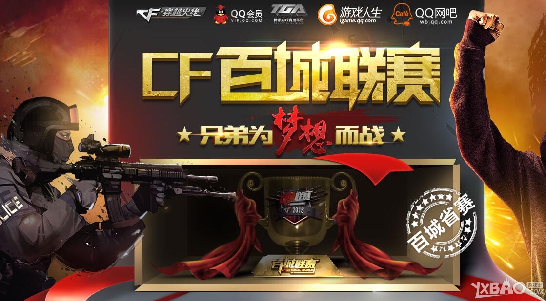 顺下的队友 顺下的队友