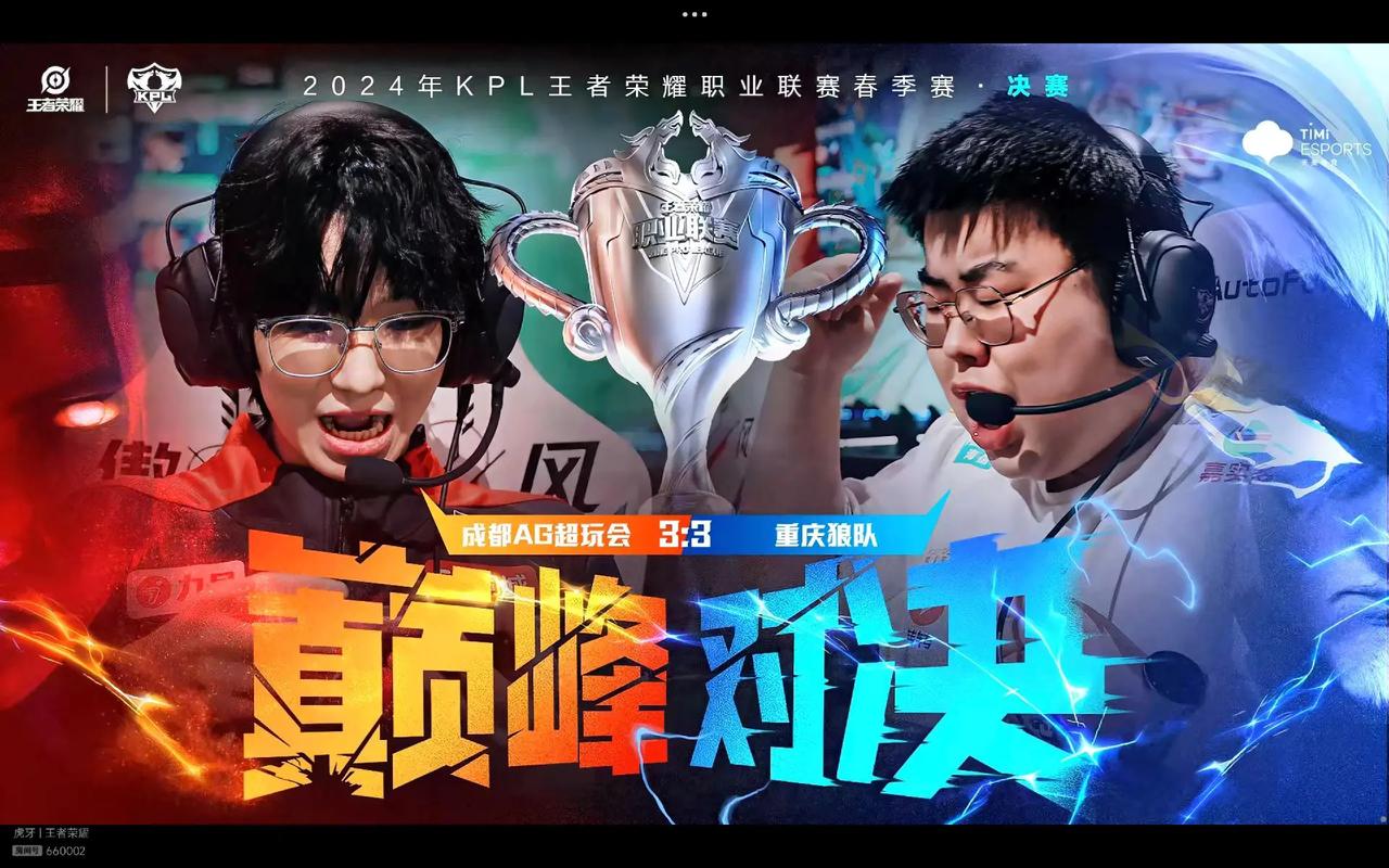 决定能否把